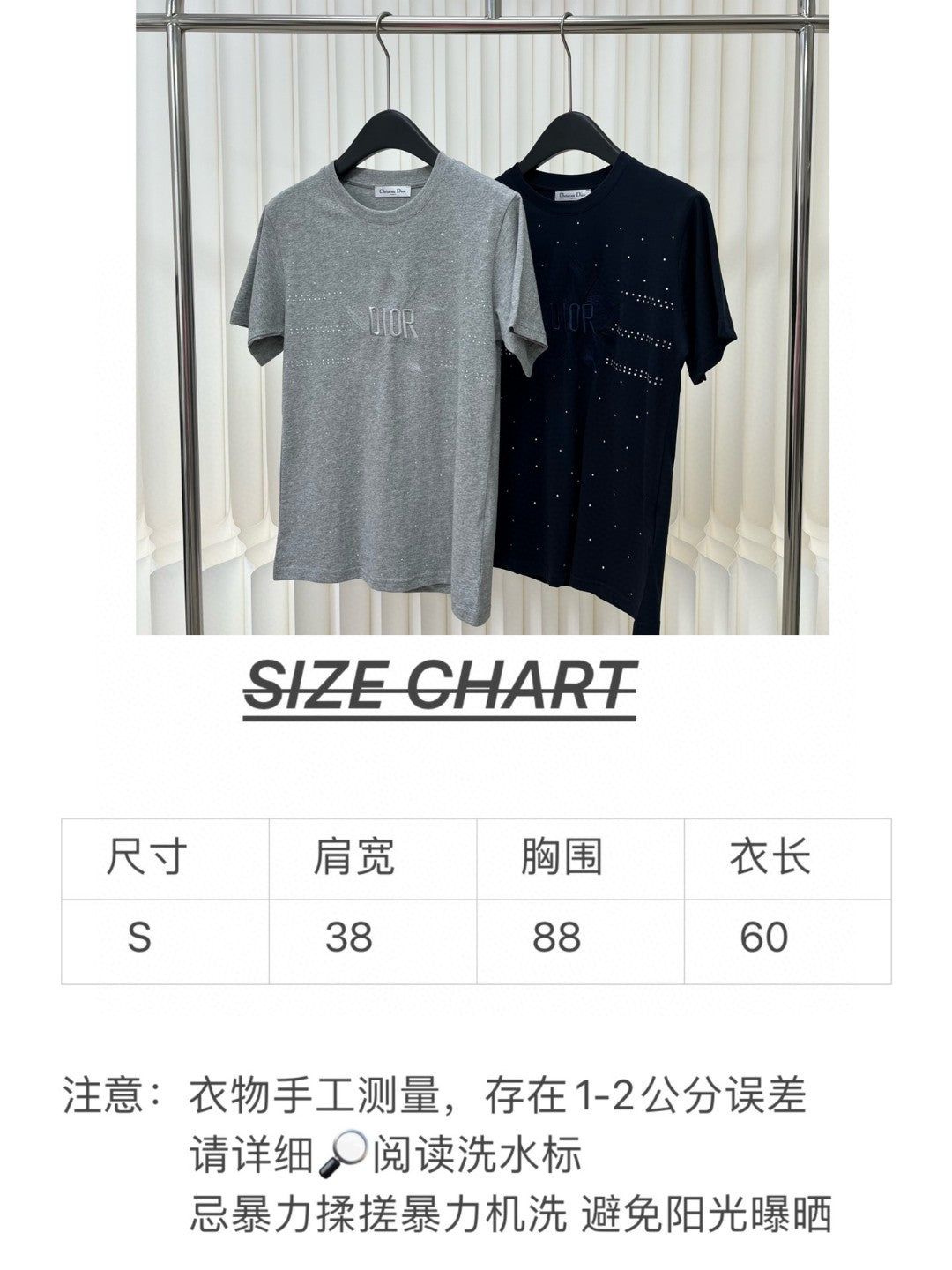 迪D家-2403 重工刺繡燙鑽TEE 灰色