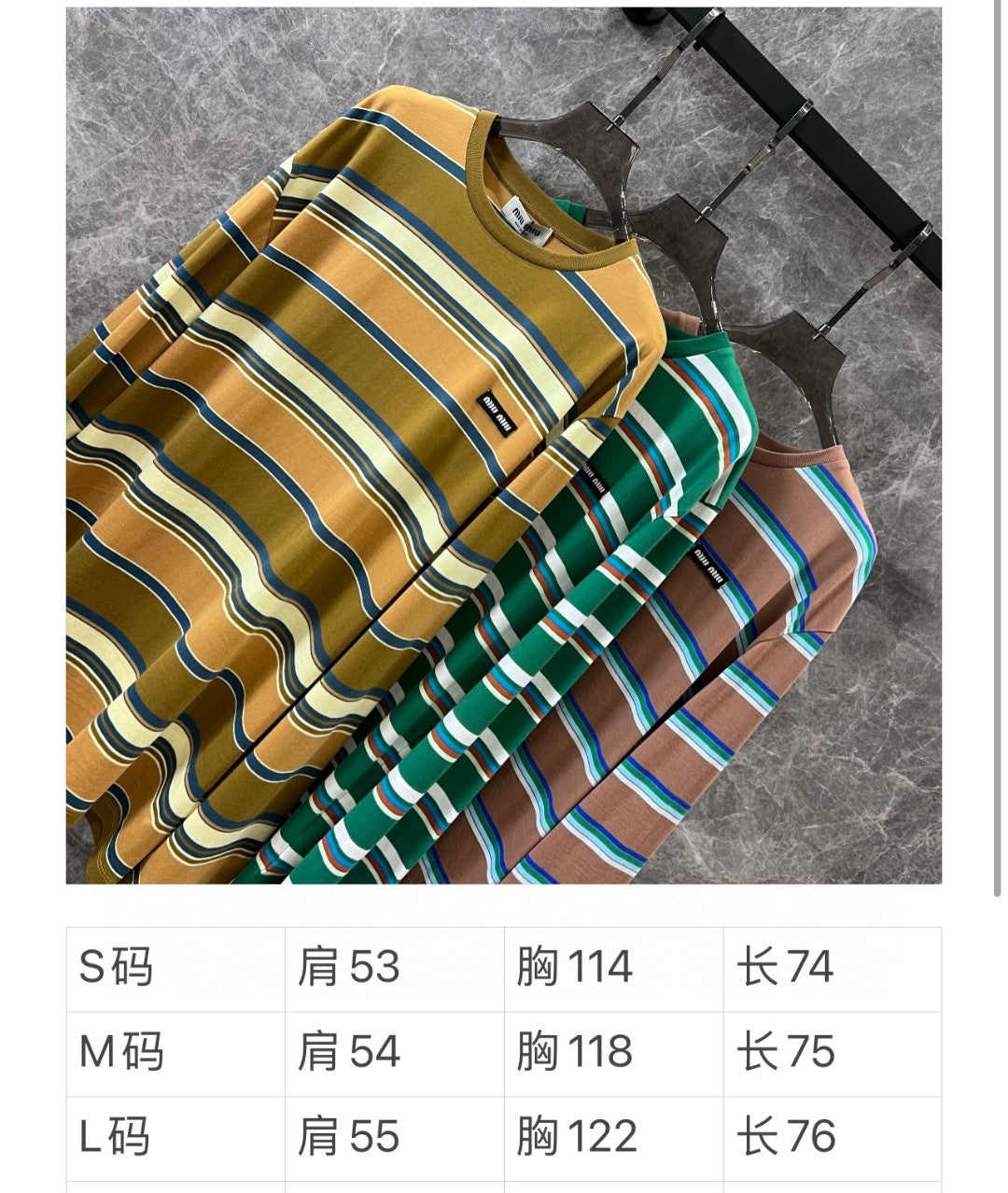 穆M家-2404 24Ss春夏新款微標logo時髦撞色條紋長袖T 咖啡色