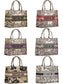 迪D家-2024春夏系列 Book Tote 太陽刺繡 白灰色 中號