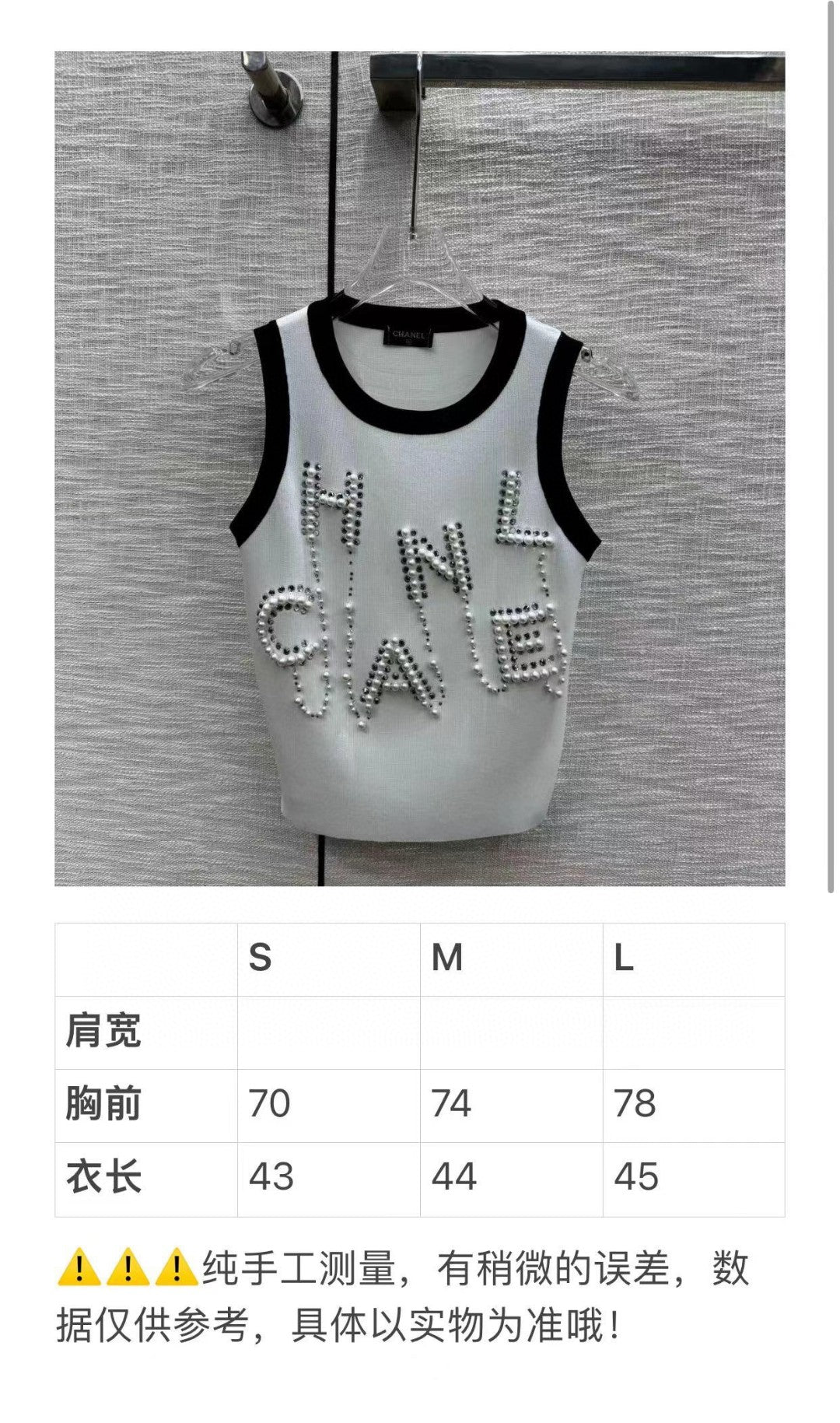 小香家-2403 釘珠logo針織背心 黑色