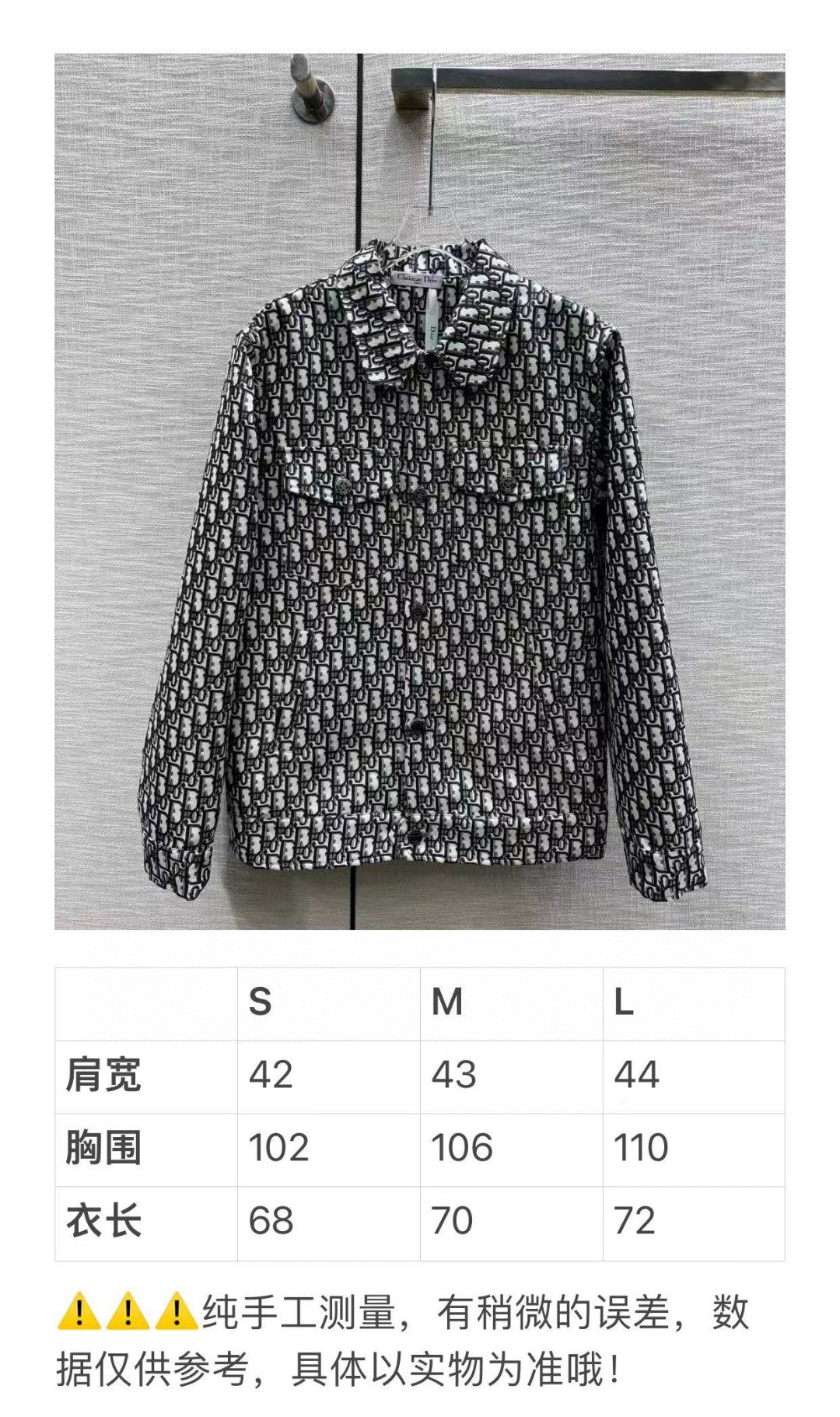 迪D家-2403 經典老花logo夾克外套 棕色