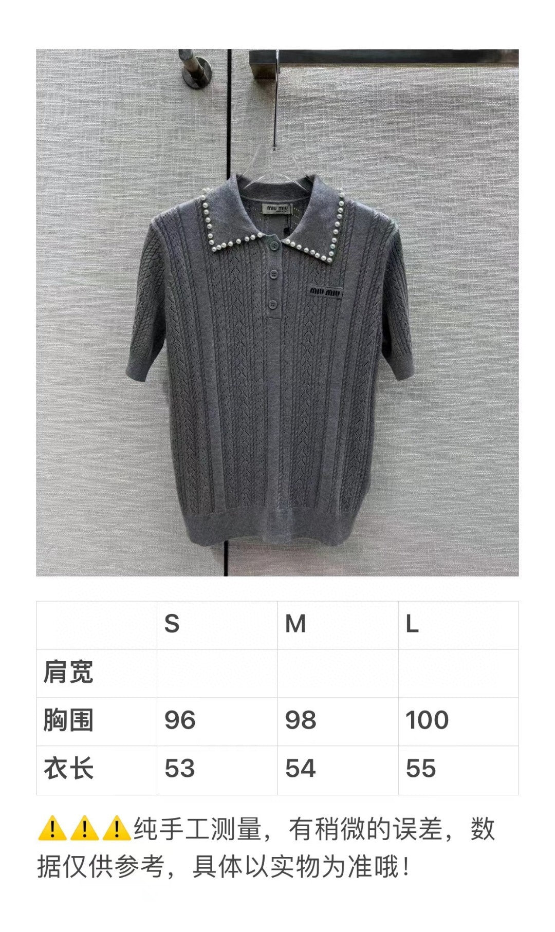 穆M家-2404 法式polo領針織短袖 灰色