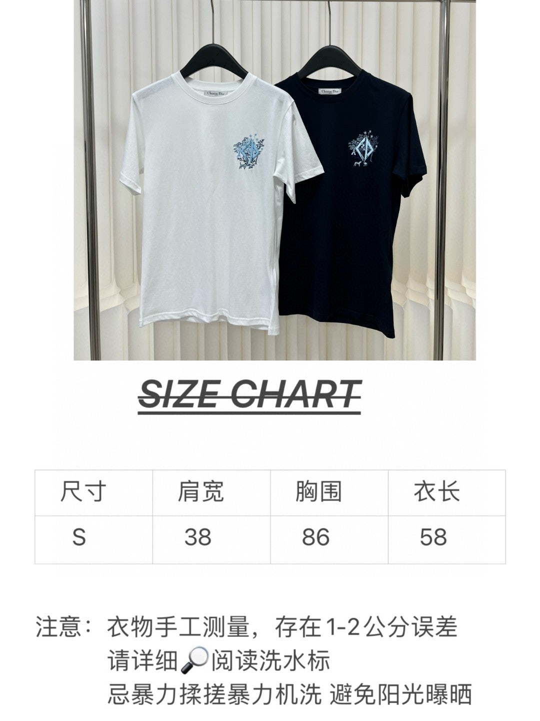 迪D家-2403 撞色刺繡短袖TEE 白色