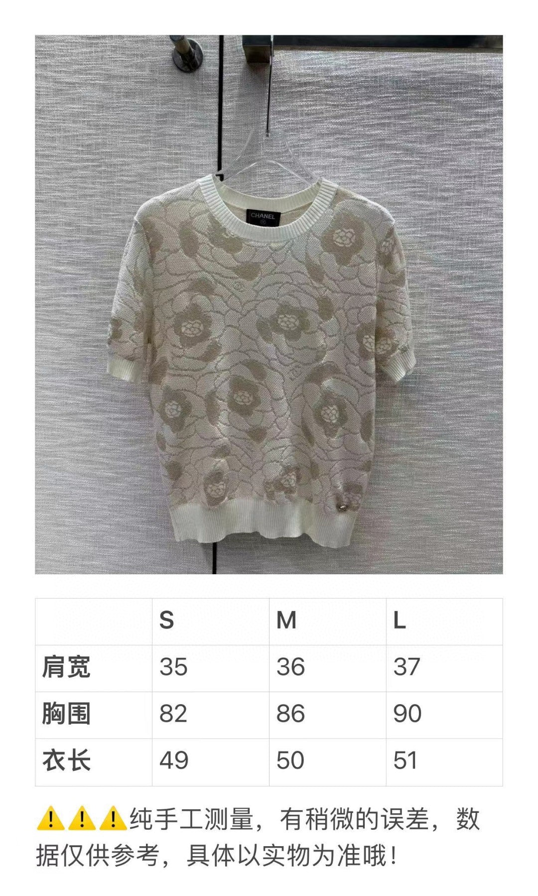 小香家-2403 山茶花針織短袖 藍色
