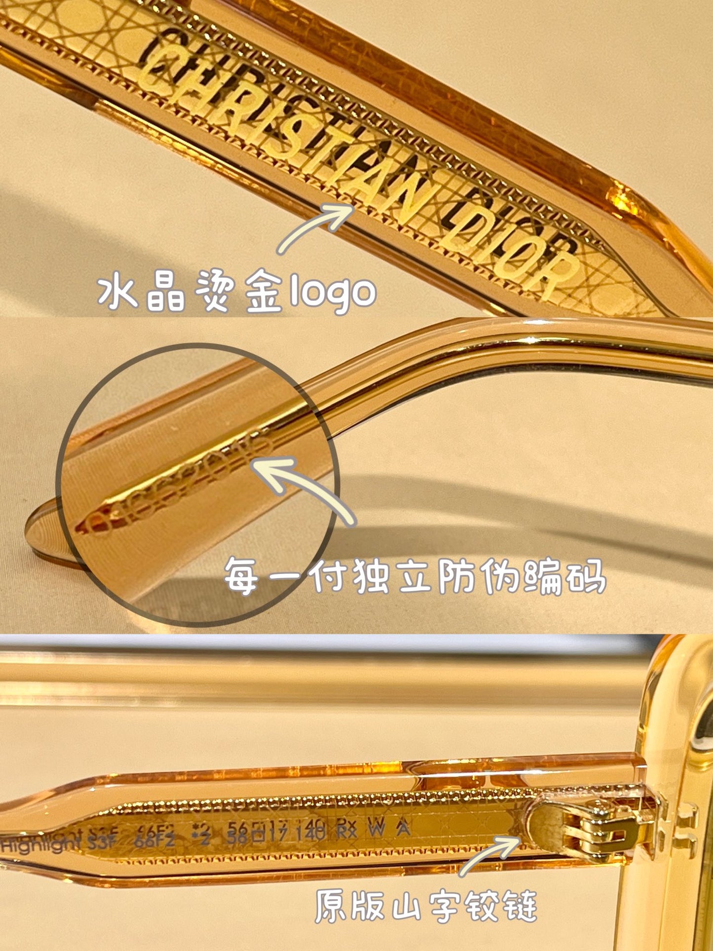 迪D家-墨鏡 HIGHLIGHT S2I 53口15-140 鵝黃色