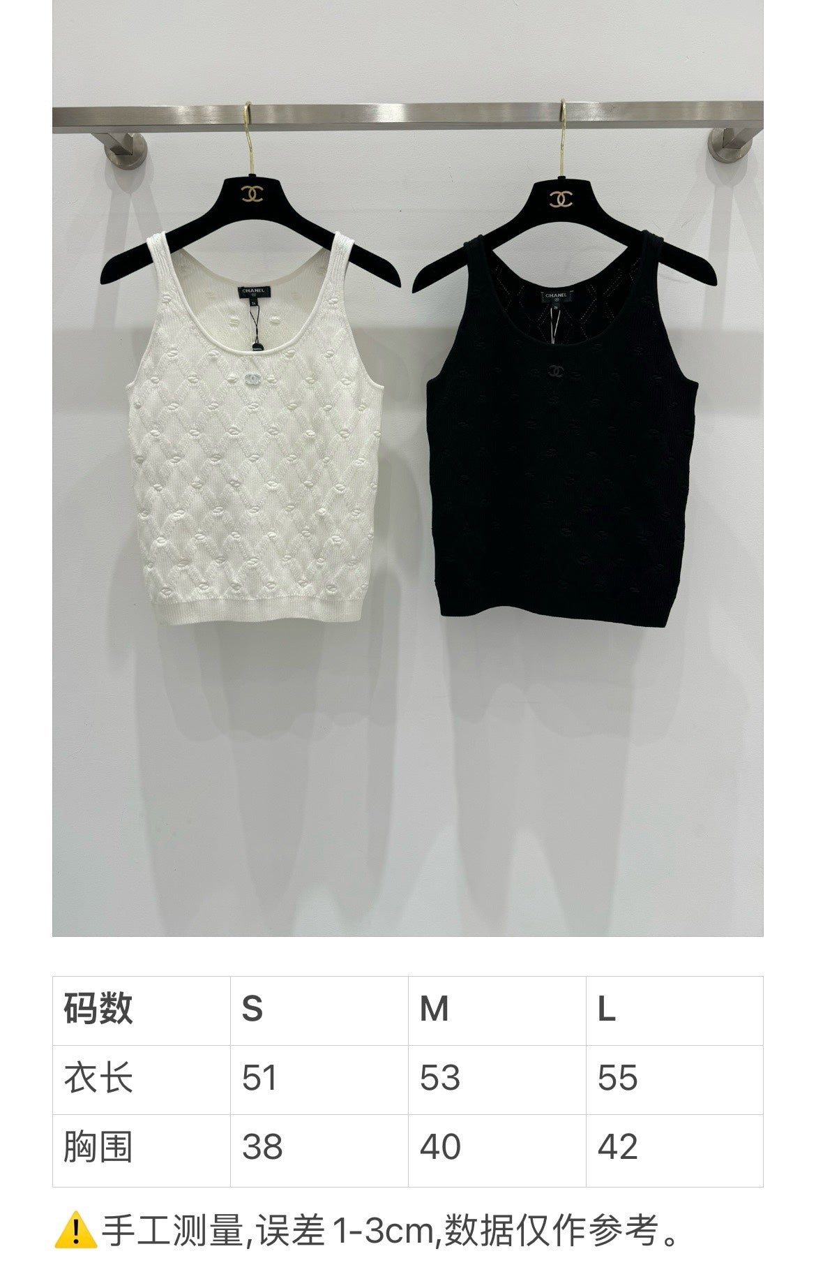 小香家-2404 菱形提花小背心 黑色