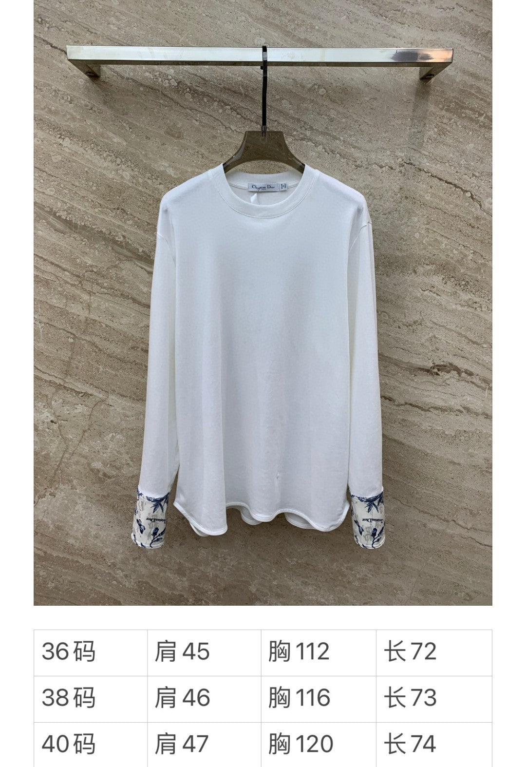 迪D家-2403 新中式來襲國風長袖TEE