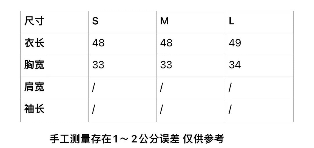 穆Ｍ家-2404 親膚絹絲棉圓領條紋撞色背心