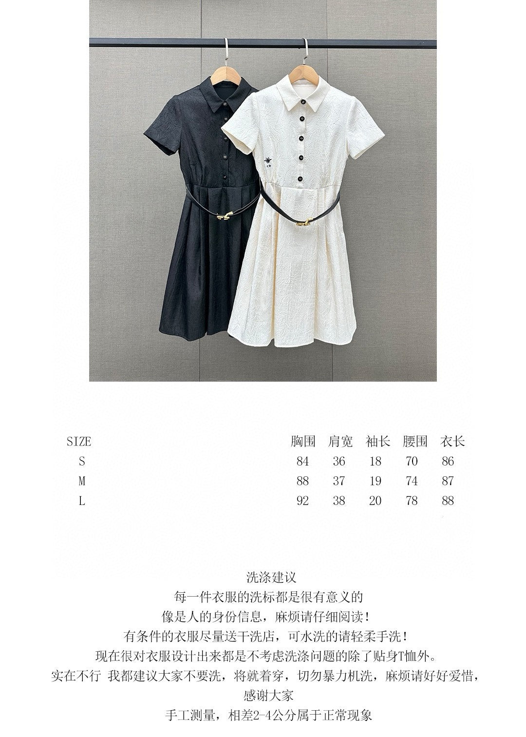 迪D家-2403 24早春新款重工提花洋裝 黑色