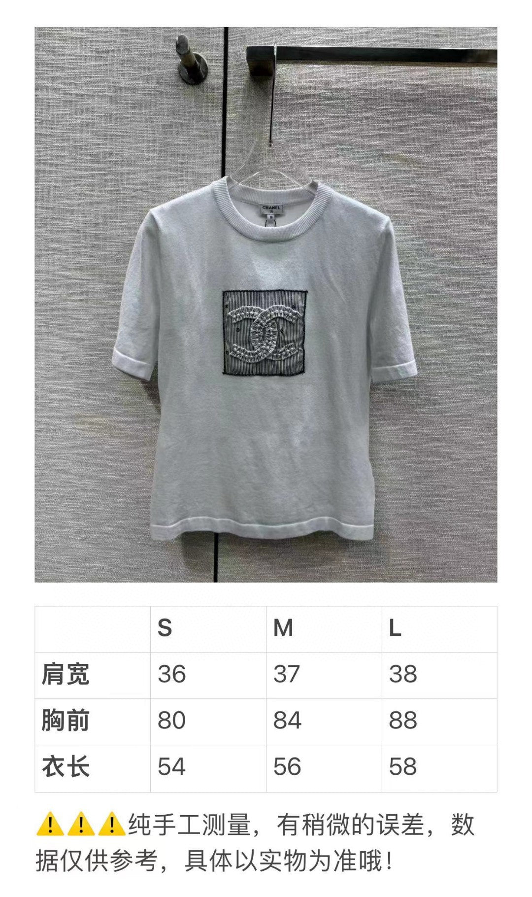 小香家-2403 雙C字母針織短袖上衣 黑色