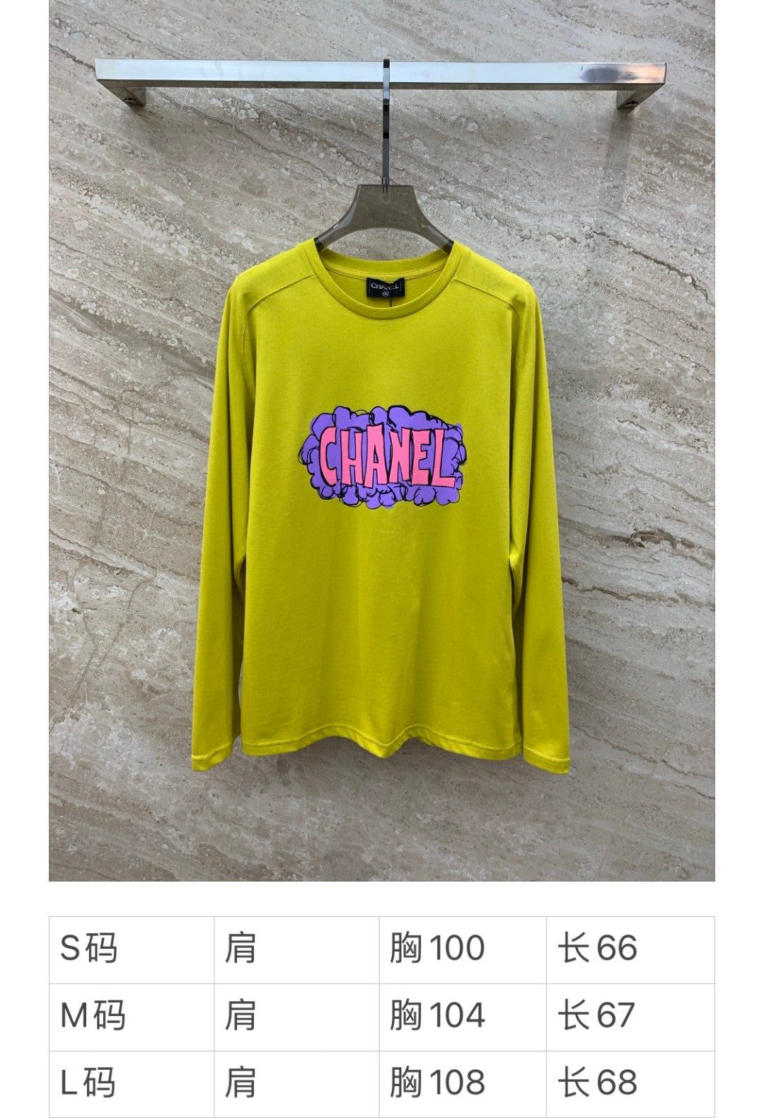 小香家-2403 中古仙人掌印花薑黃色長袖TEE