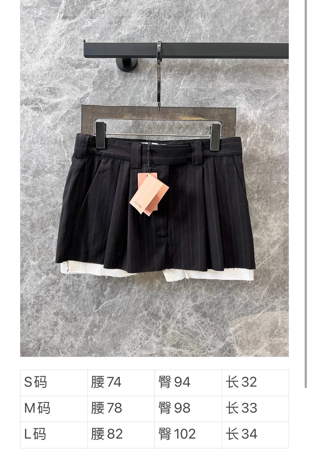 穆M家-2404 春夏新品 豎條紋西裝小馬甲半裙 黑色