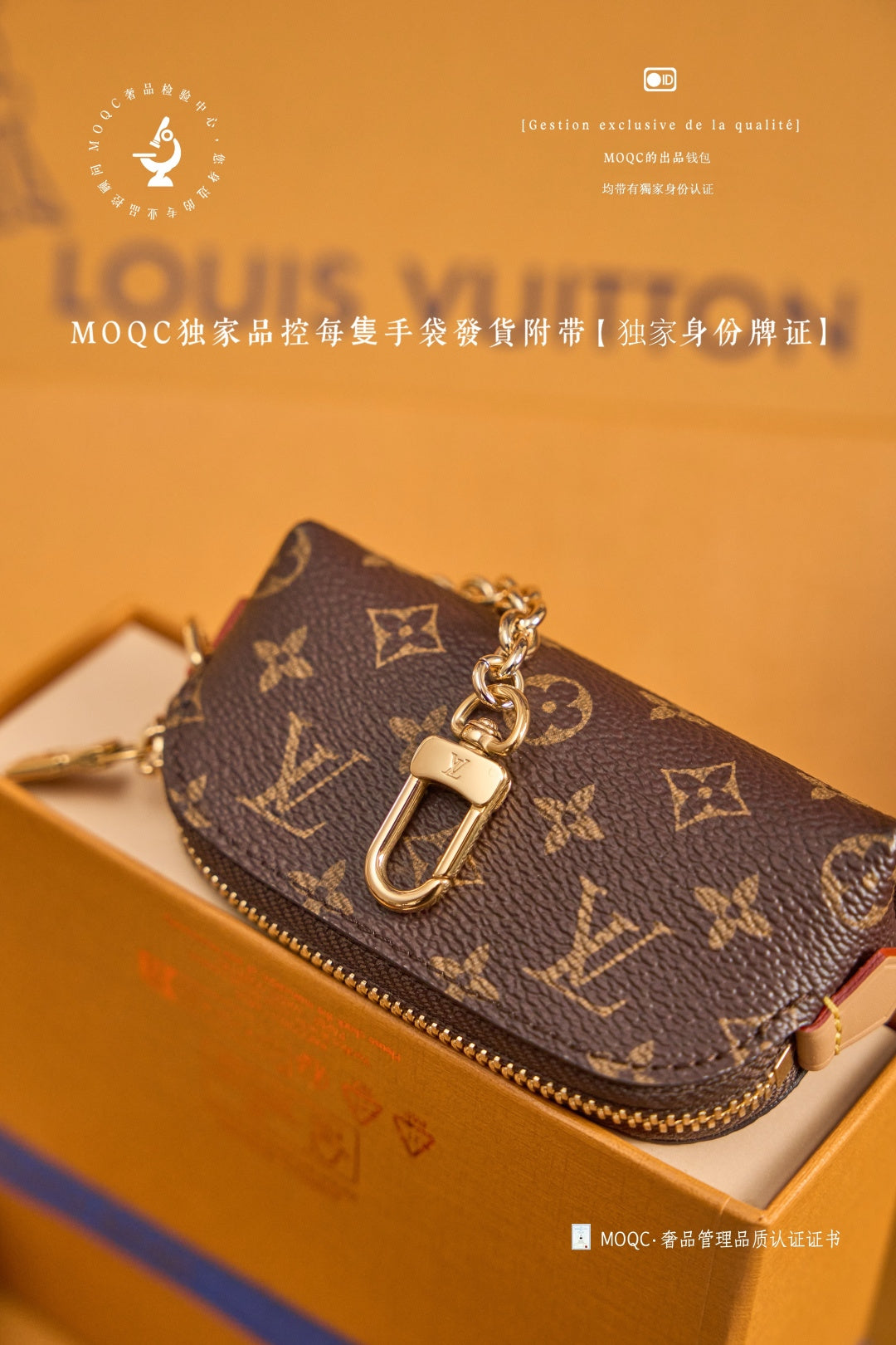 路L家-𝑴𝟐𝟓𝟔𝟗𝟒 零錢包-經典老花