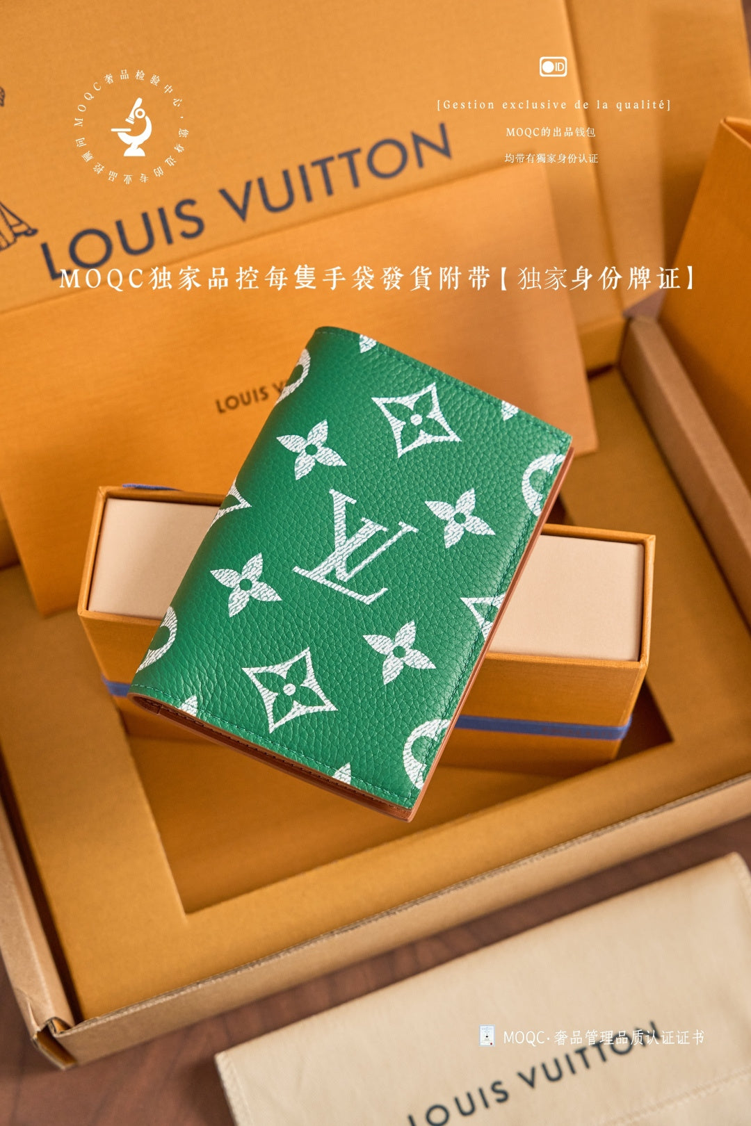 路L家-𝑴𝟓𝟗卡夾包-草綠