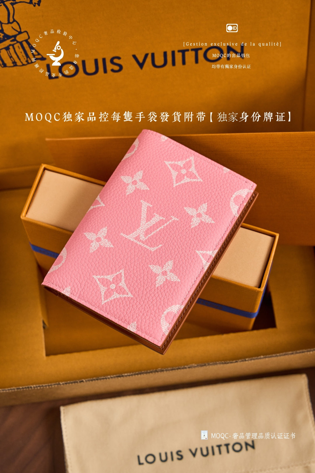 路L家- 𝑴𝟓𝟗 卡夾包-奶昔粉