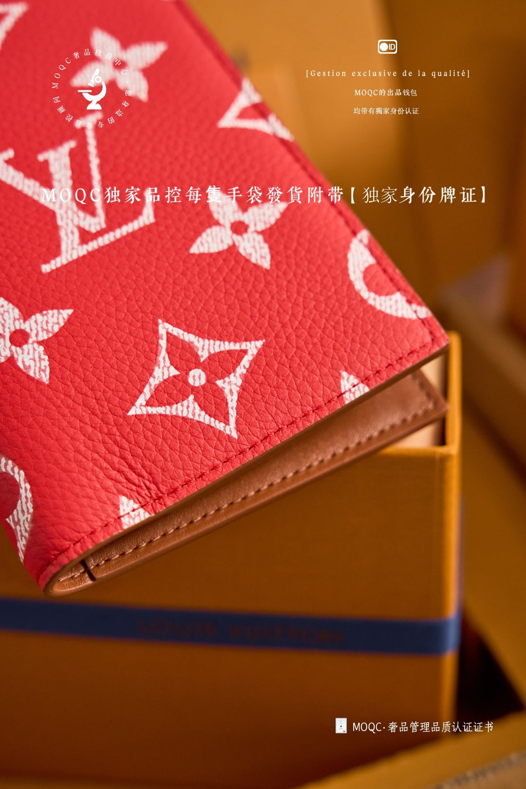 路L家- 𝑴𝟓𝟗卡夾包-國旗紅