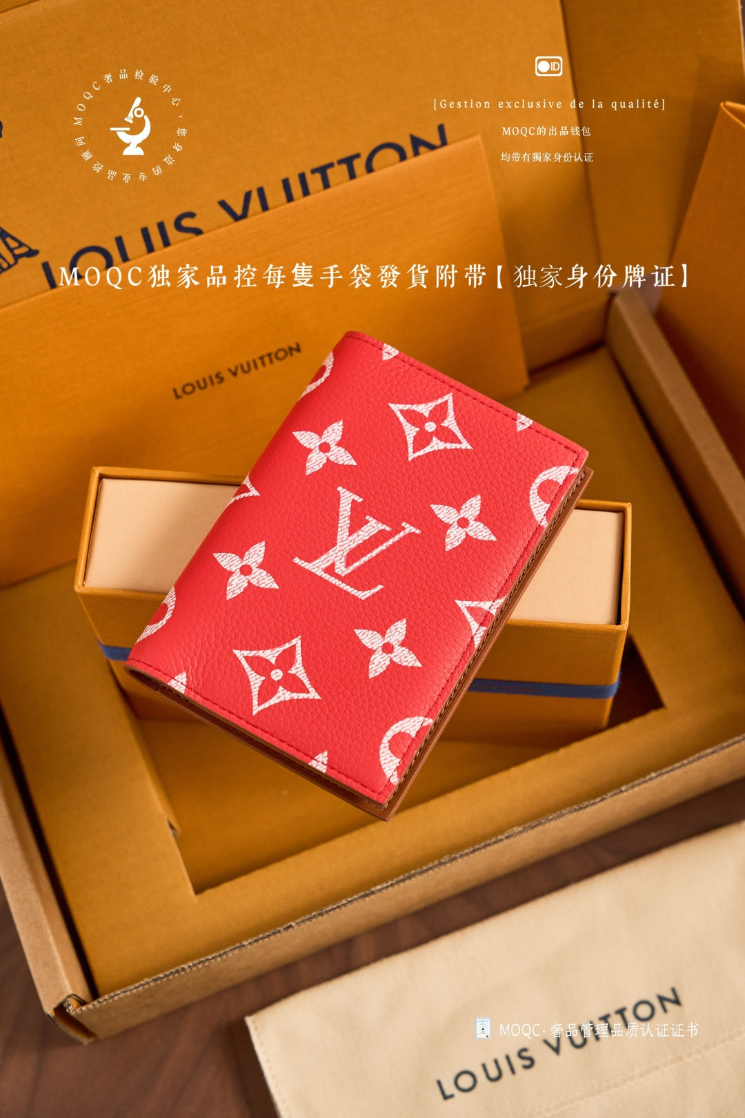 路L家- 𝑴𝟓𝟗卡夾包-國旗紅