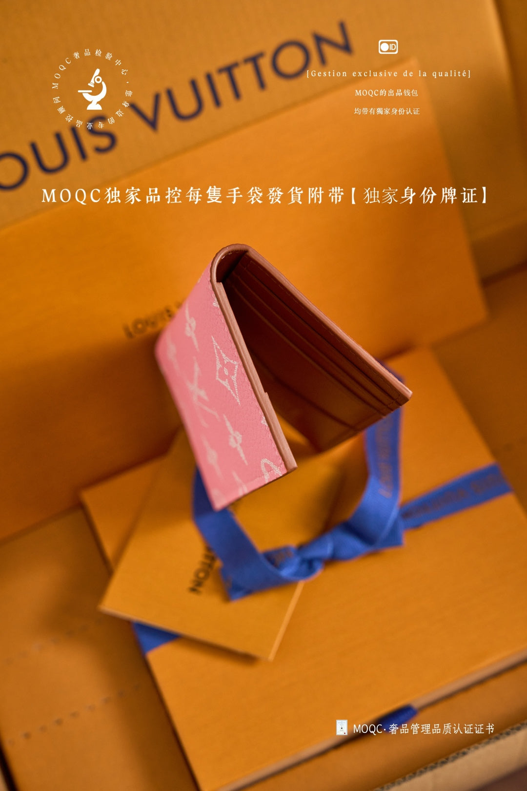 路L家- 𝑴𝟕𝟐卡夾包-奶昔粉
