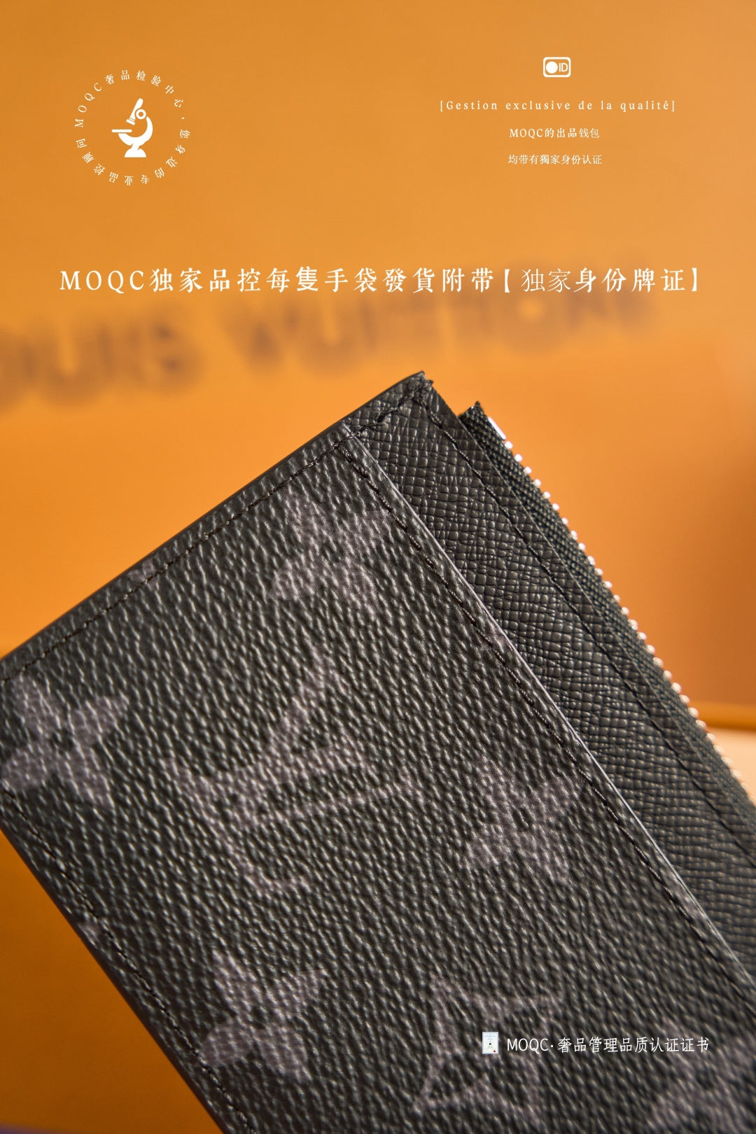 路L家-𝑴𝟑𝟎𝟐𝟕𝟏 卡夾包-黑色老花
