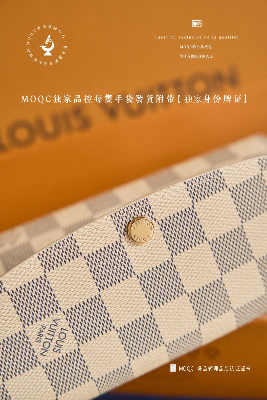 路L家-𝑵𝟒𝟏𝟔𝟐𝟓 掀蓋式長夾-格子米白粉色
