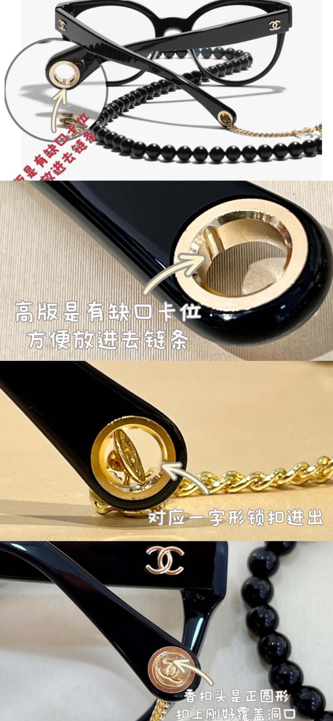 小香家-墨鏡 CH5488