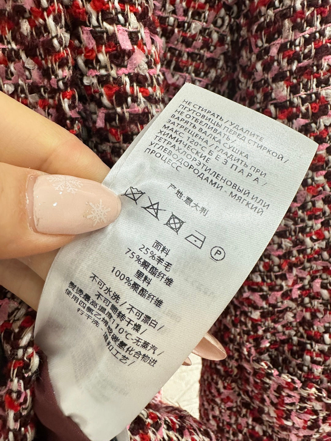 古G家-26格紋粗呢翻領洋裝大衣