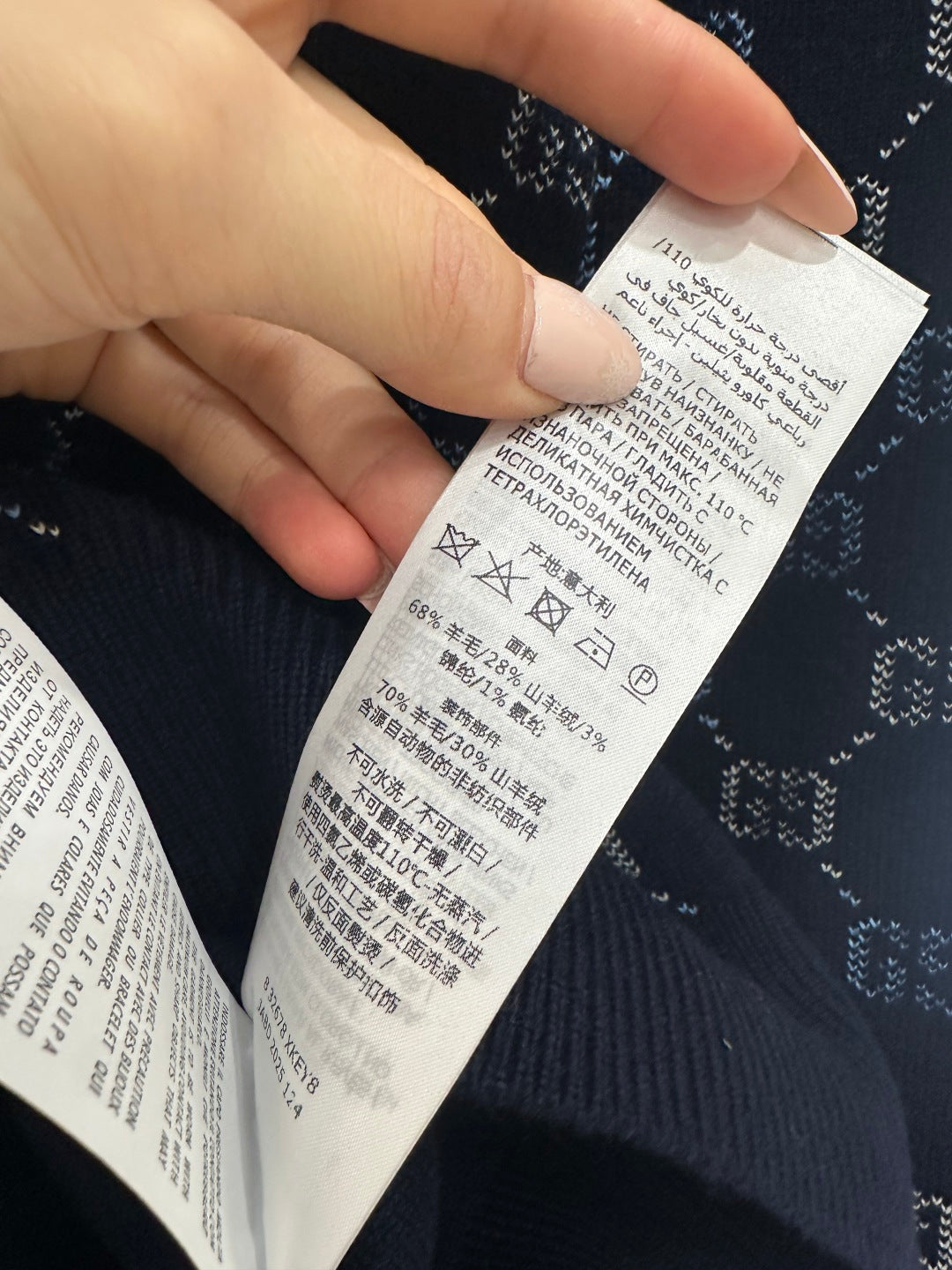 古G家-26漸層提花圓領套頭毛衣
