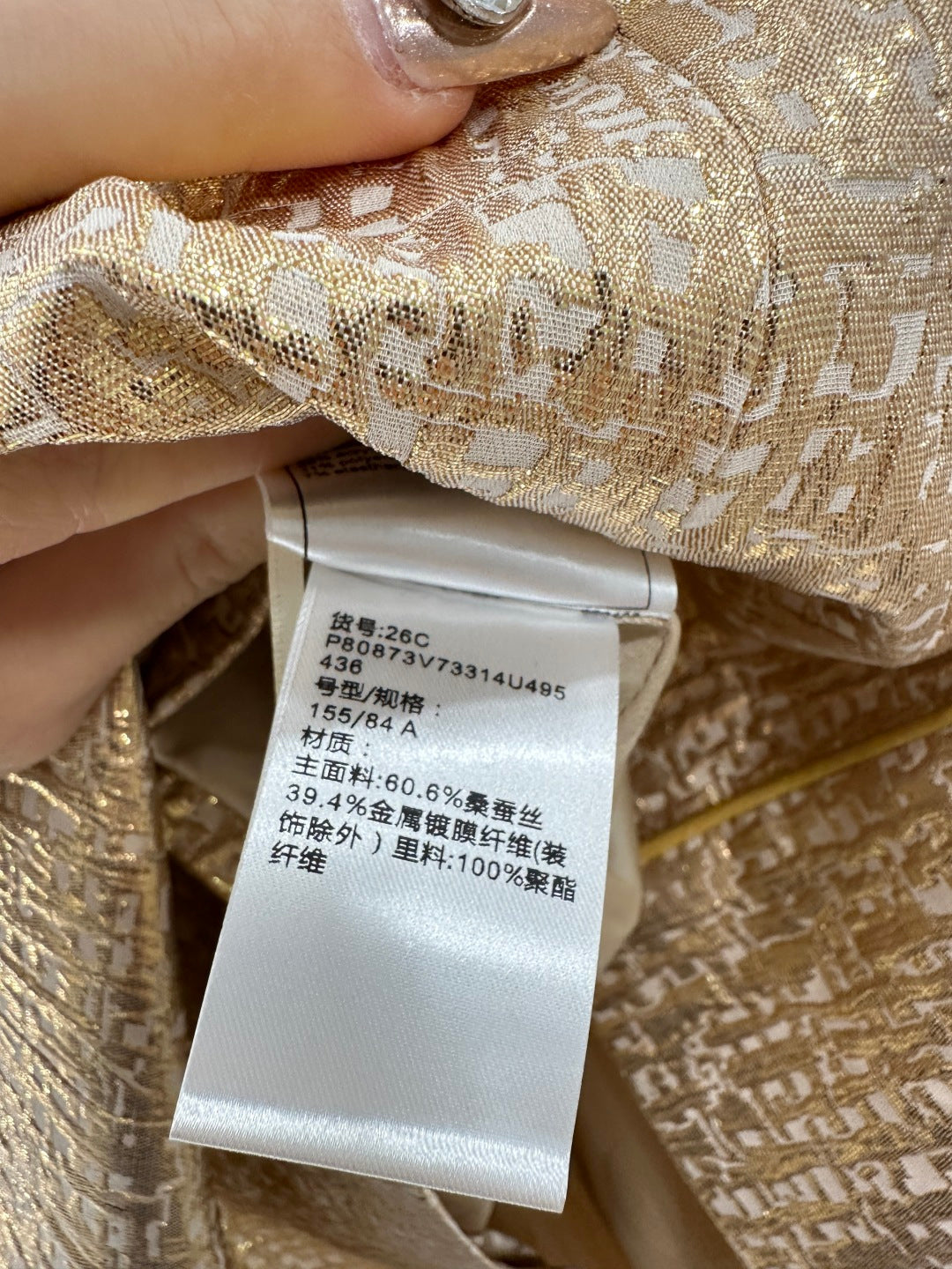 小香家- 褶皺肌理吊帶裙
