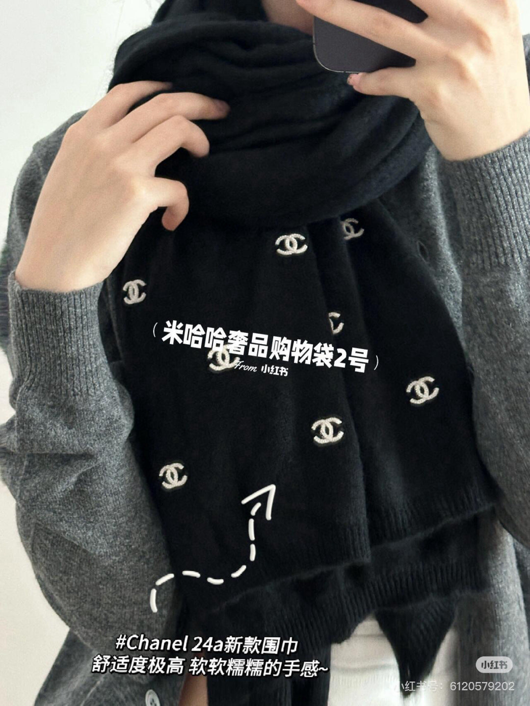 小香家-羊絨圍巾 70*190 山羊絨針織