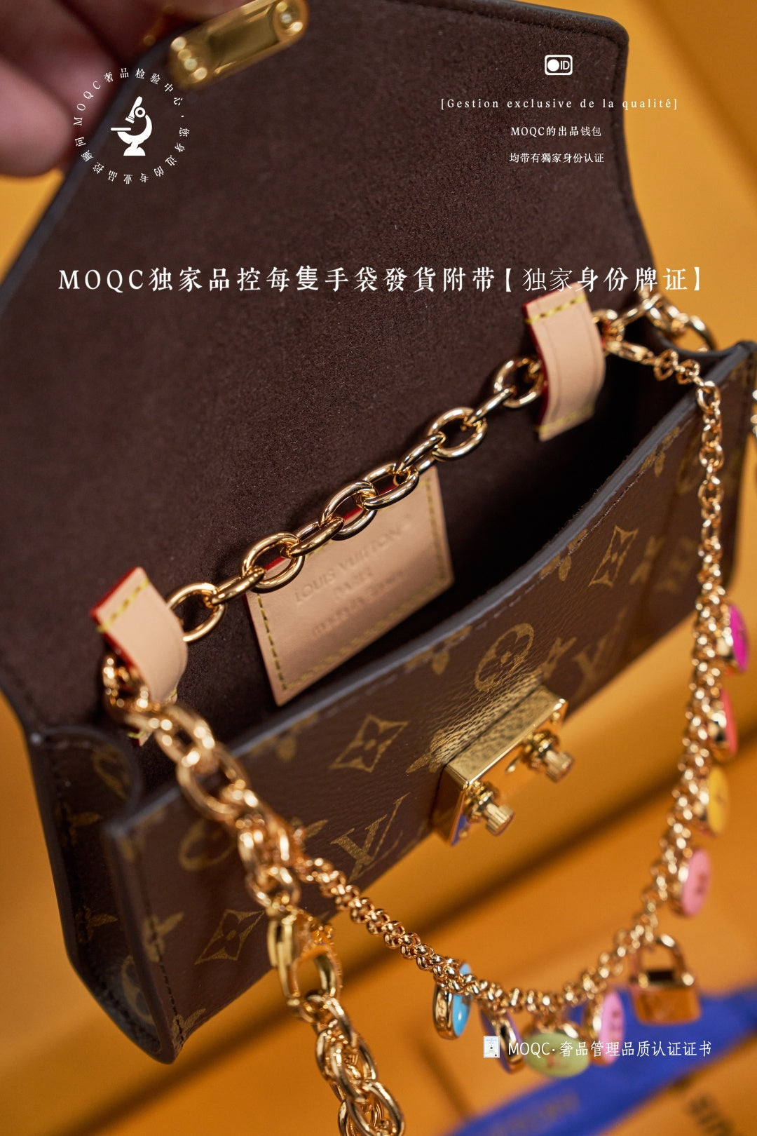 路L家-M4588Z 鏈條包 老花