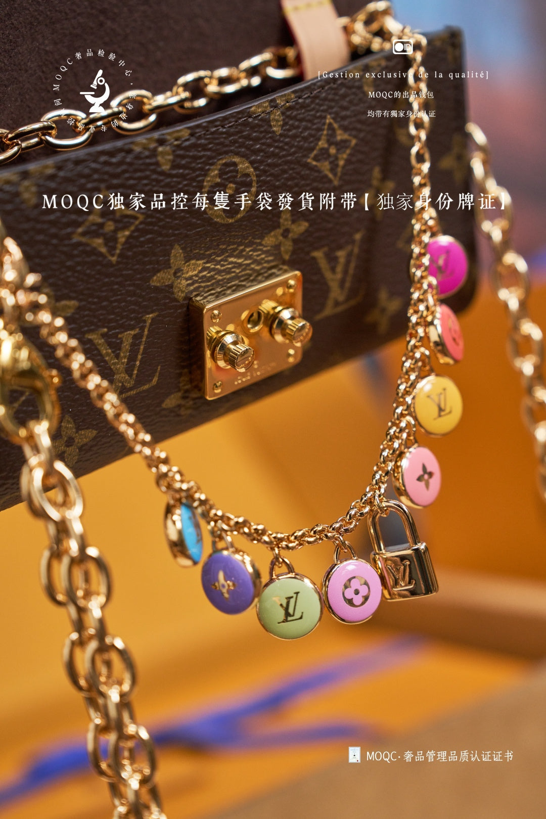 路L家-M4588Z 鏈條包 老花