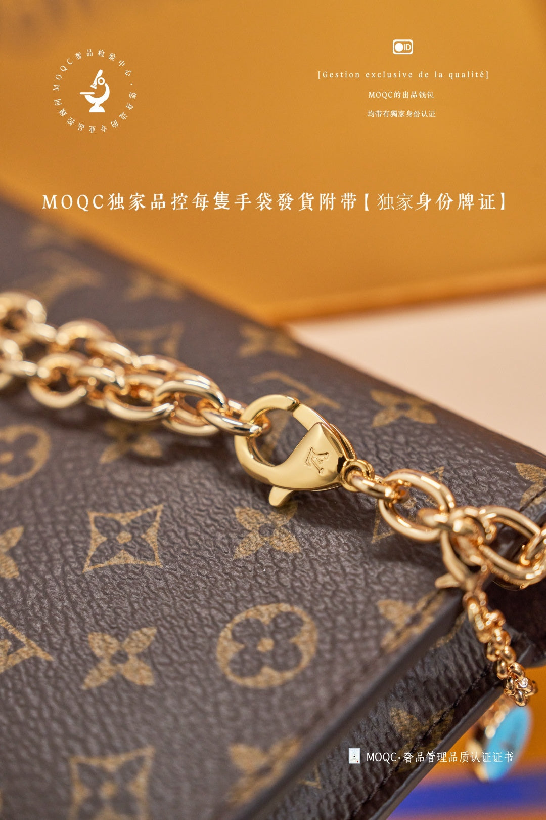 路L家-M4588Z 鏈條包 老花