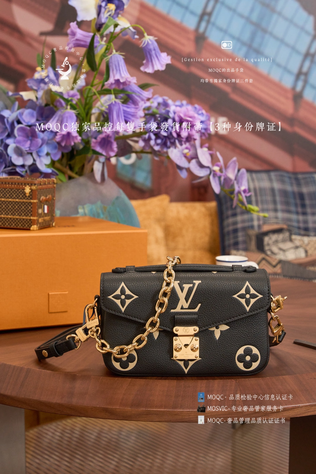 路L家- M46596 𝑷𝒐𝒄𝒉𝒆𝒕𝒕𝒆 𝑴𝒆𝒕𝒊𝒔 𝑬𝒂𝒔𝒕手提肩包-黑色