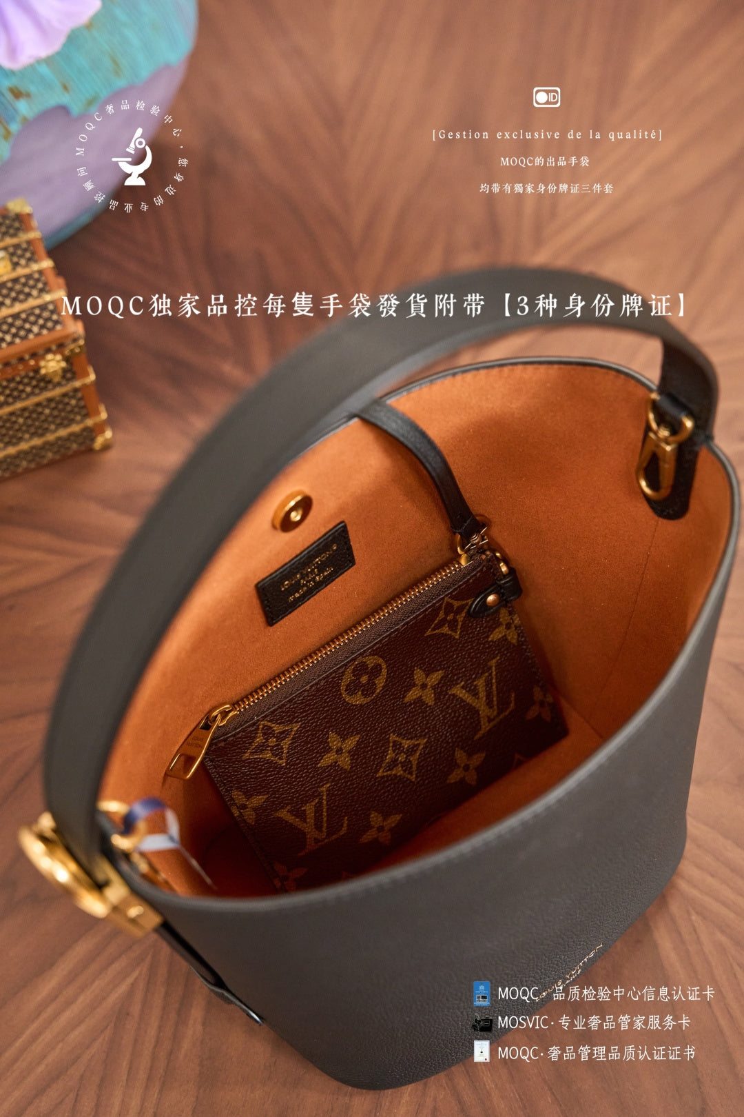 路L家-M5543 手提包