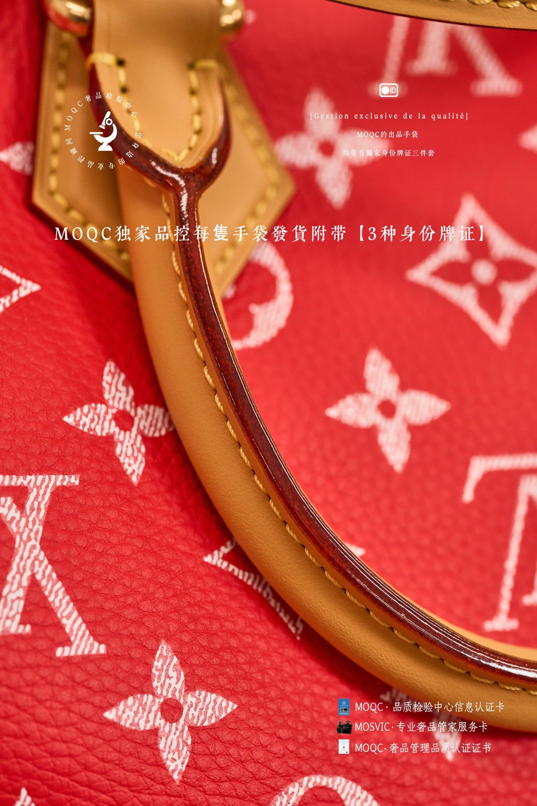 路L家-M24420 𝑺𝒑𝒆𝒆𝒅𝒚 𝑷𝟗 𝑩𝒂𝒏𝒅𝒐𝒖𝒍𝒊𝒆-國旗🇨🇳紅