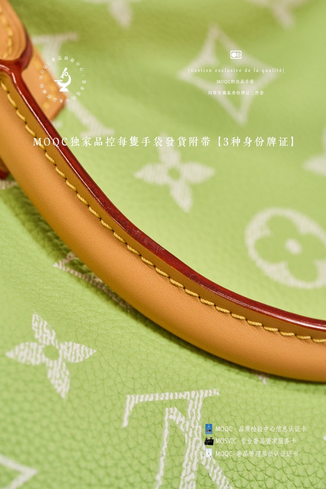 路L家-𝑴𝟏𝟑𝟗𝟐𝟏 𝑺𝒑𝒆𝒆𝒅𝒚 𝑷𝟗 𝑩𝒂𝒏𝒅𝒐𝒖𝒍𝒊𝒆-酪梨綠