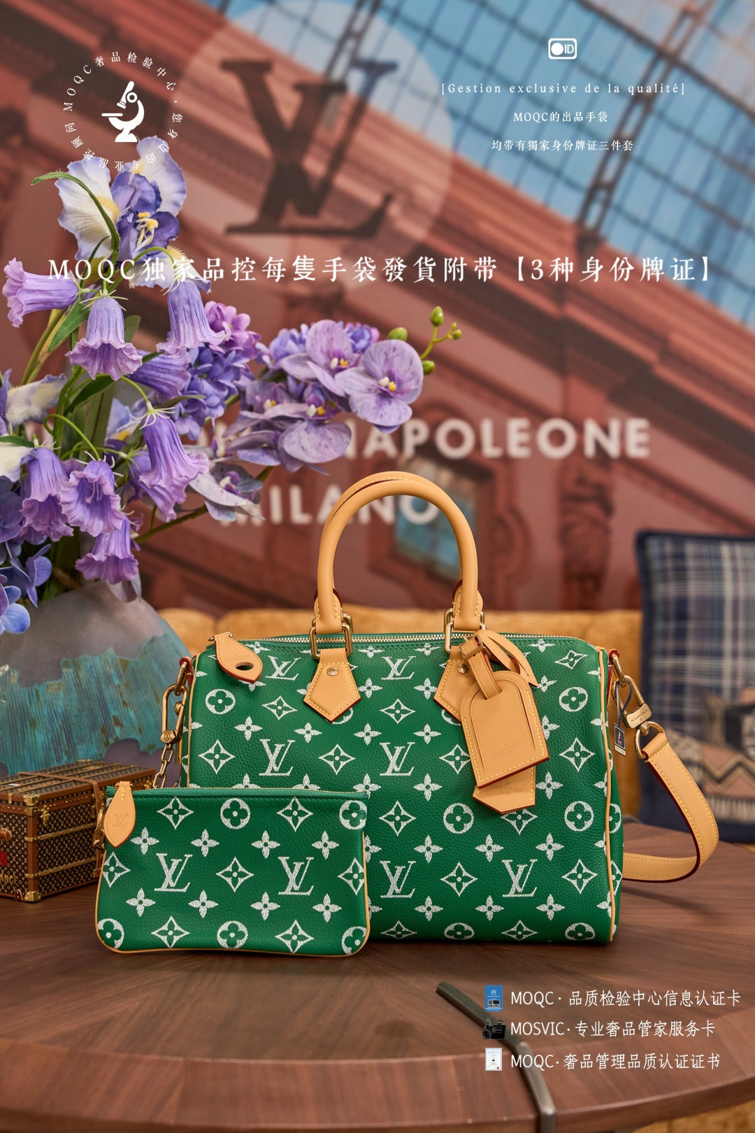 路L家-𝑴𝟐𝟒𝟒𝟏𝟔 Speedy P9 Bandouliere