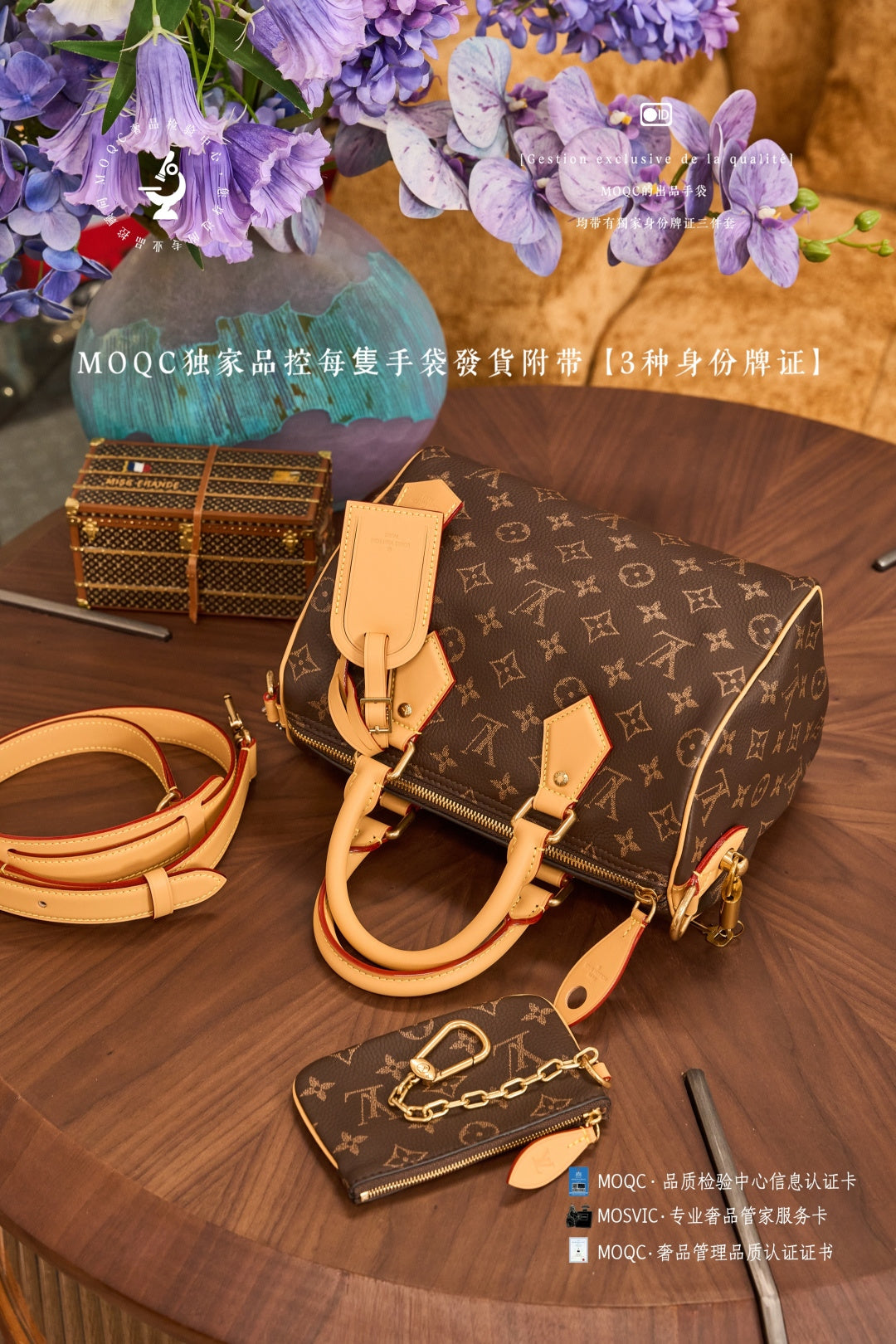 路L家-𝑴𝟐𝟒𝟒𝟒𝟑 Speedy P9 Bandoulière𝟐𝟓-焦糖咖啡