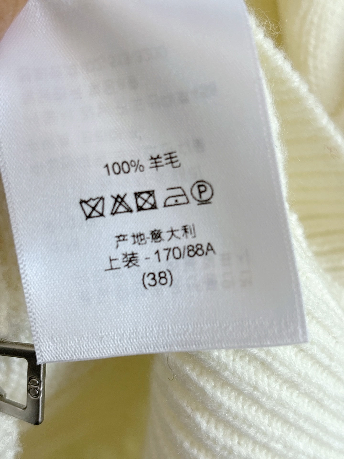 迪D家-雙頭拉鏈麻花工藝棒球開衫 白色