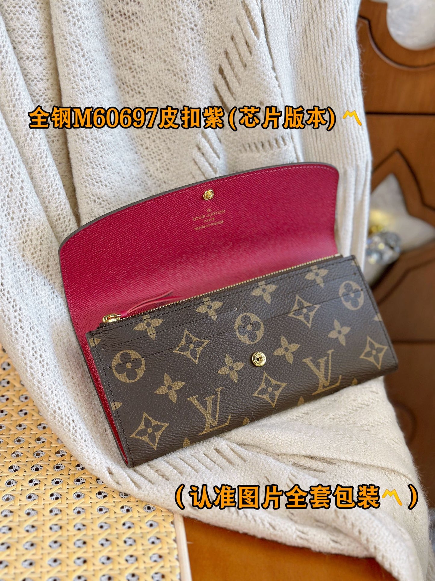 路L家-M60697  EMILIE錢夾包-紫色皮扣