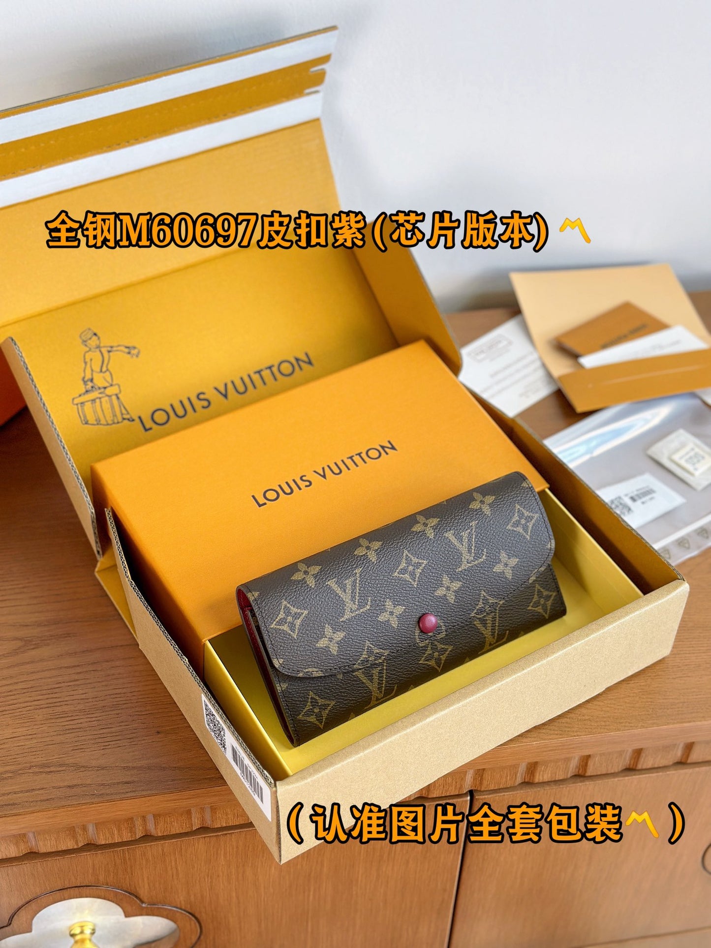 路L家-M60697  EMILIE錢夾包-紫色皮扣