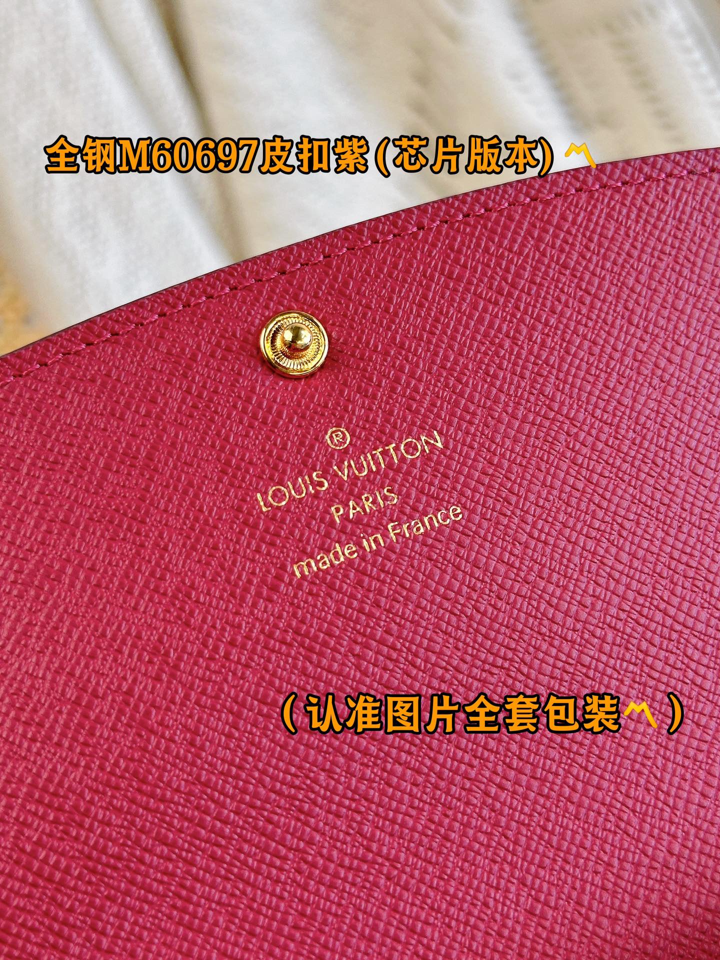 路L家-M60697  EMILIE錢夾包-紫色皮扣