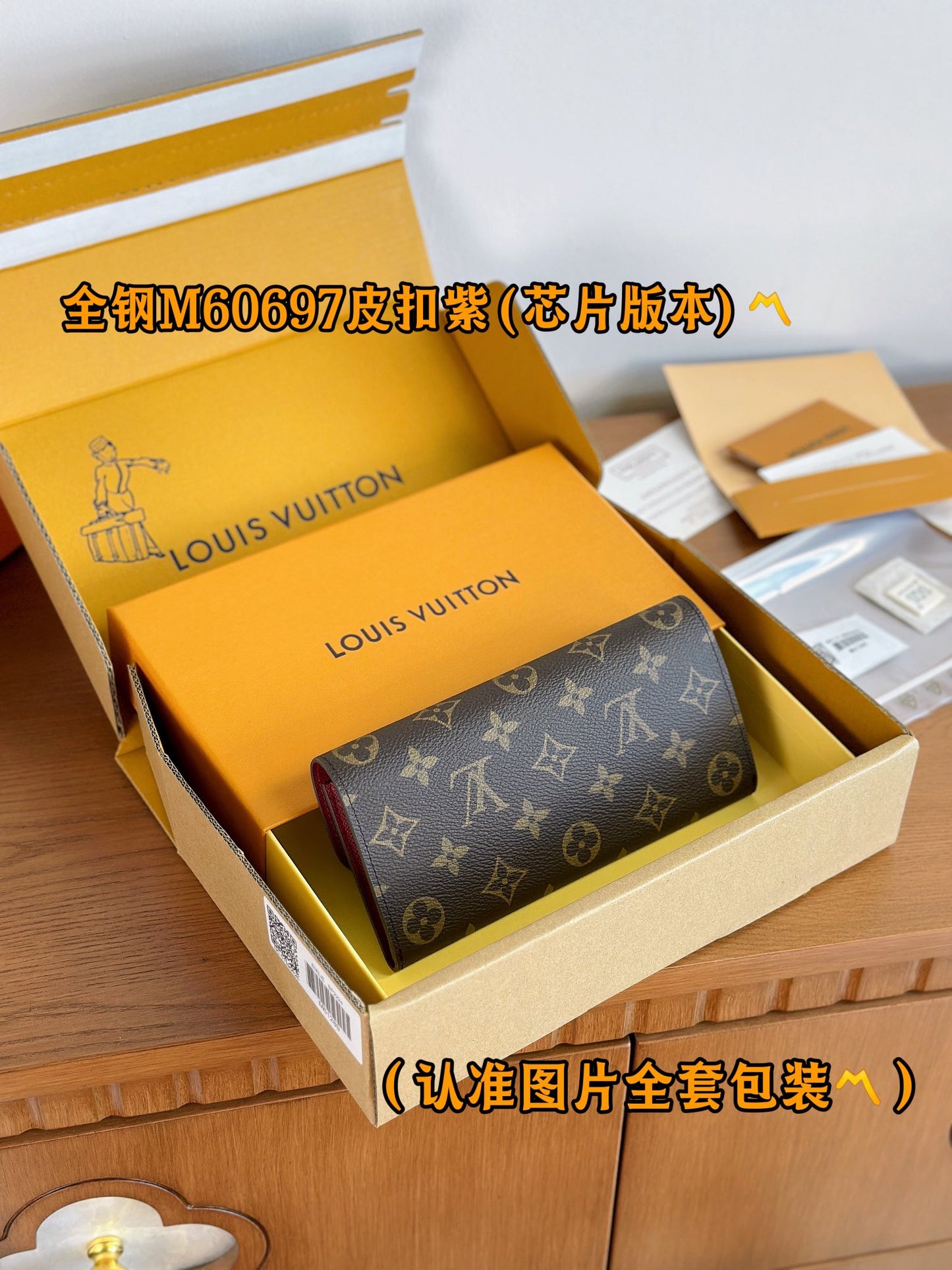 路L家-M60697  EMILIE錢夾包-紫色皮扣