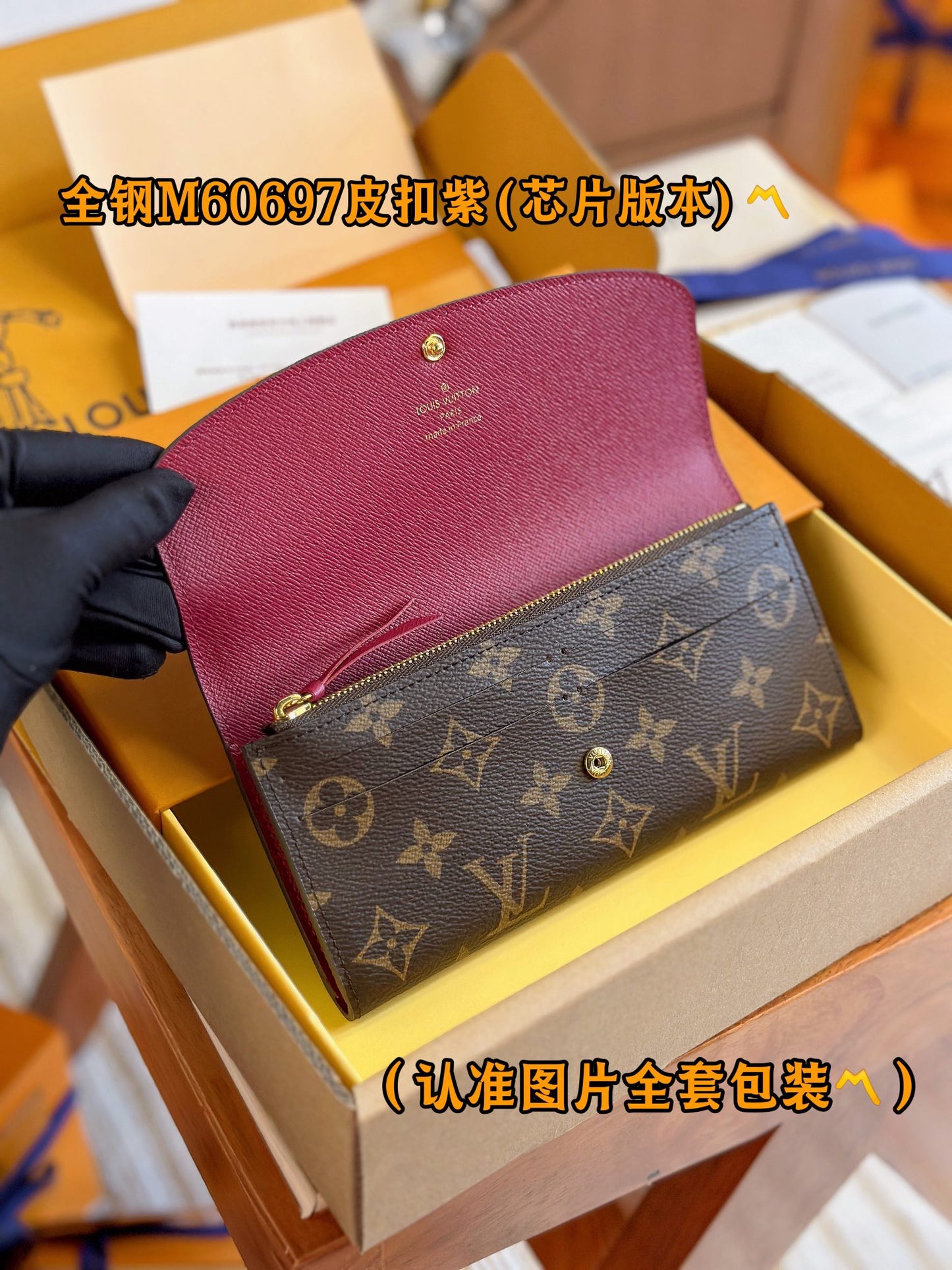 路L家-M60697  EMILIE錢夾包-紫色皮扣
