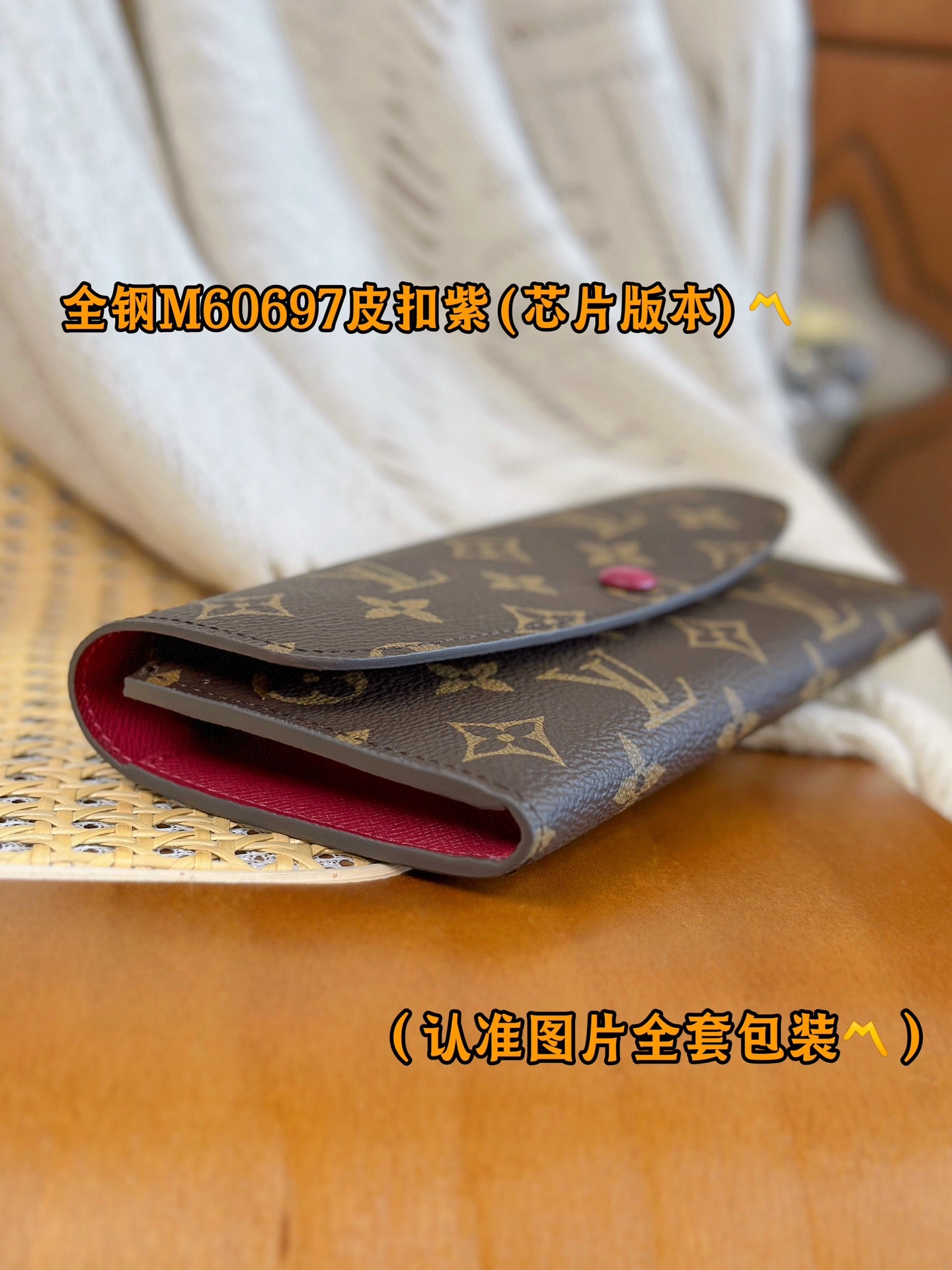 路L家-M60697  EMILIE錢夾包-紫色皮扣