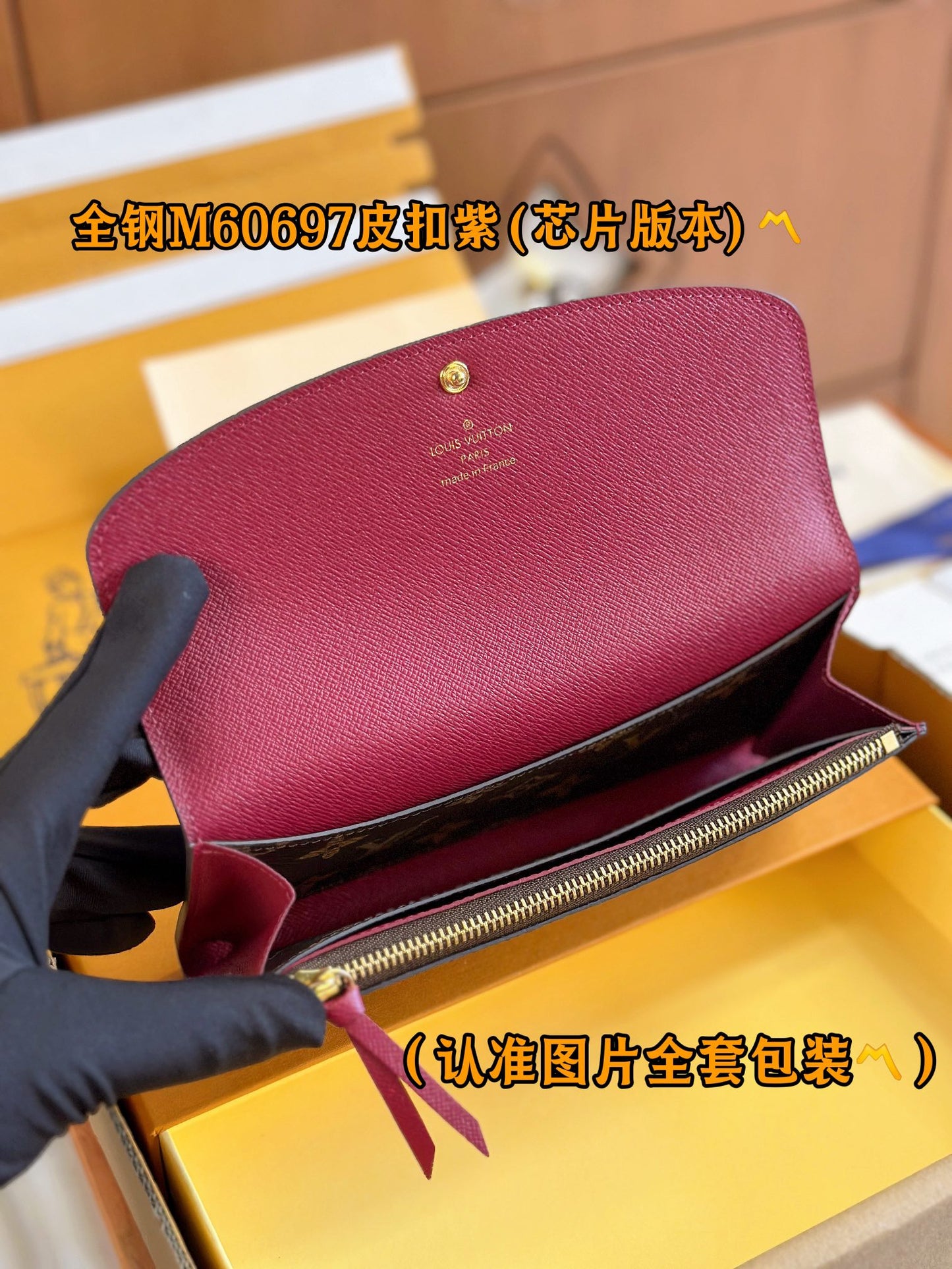 路L家-M60697  EMILIE錢夾包-紫色皮扣