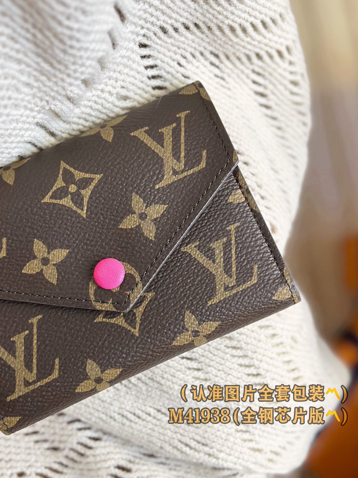 路L家-M41938 VICTORINE錢夾包-玫紅皮扣