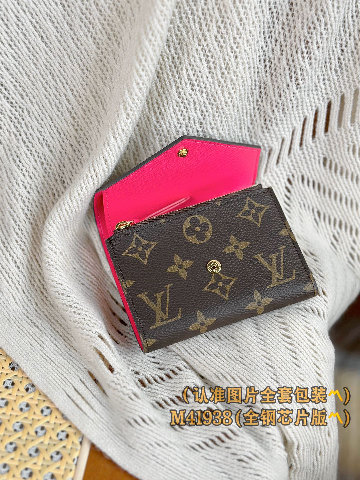 路L家-M41938 VICTORINE錢夾包-玫紅皮扣