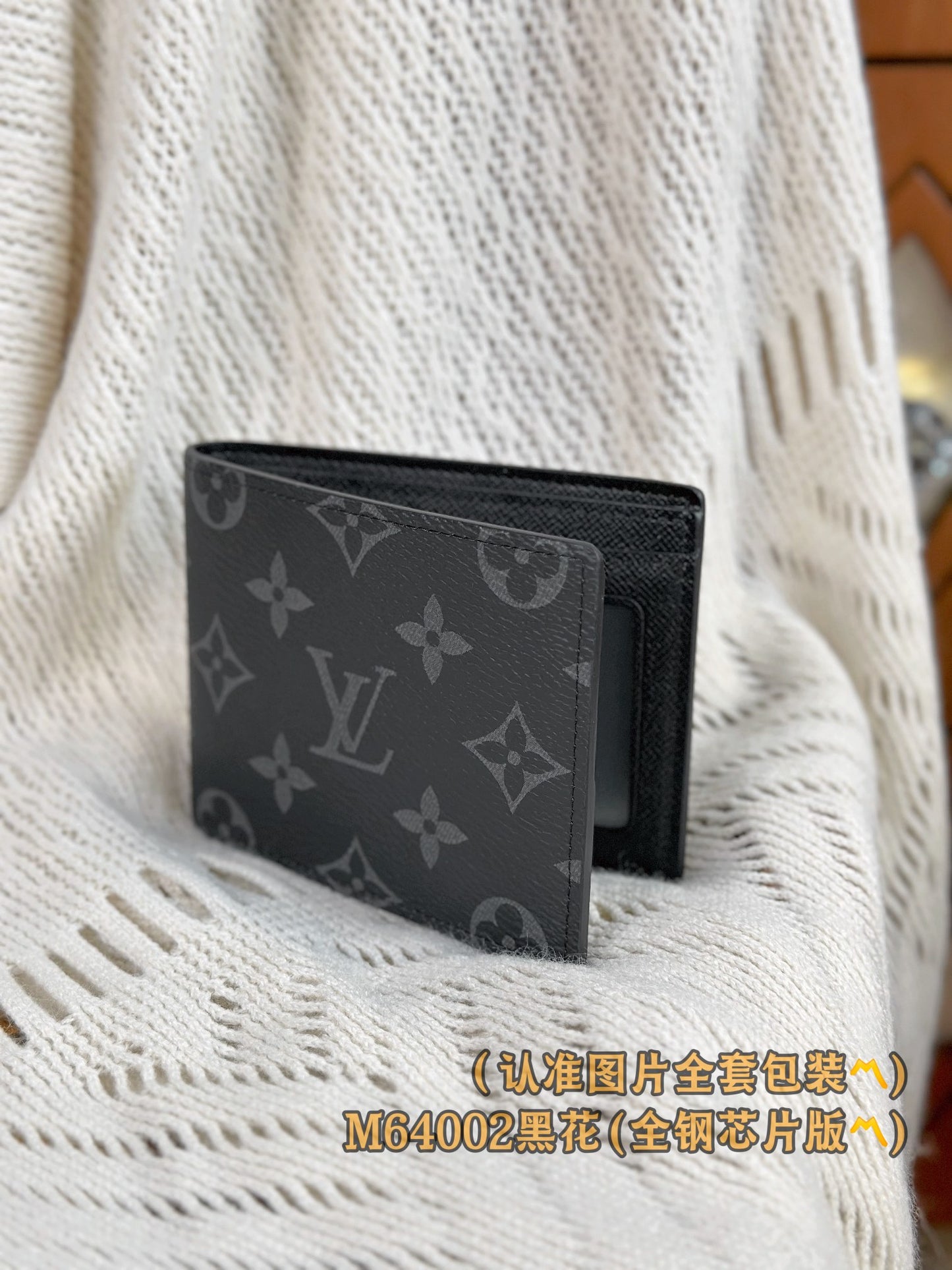 路L家-N64002  SLENDER ID錢夾包-黑色老花