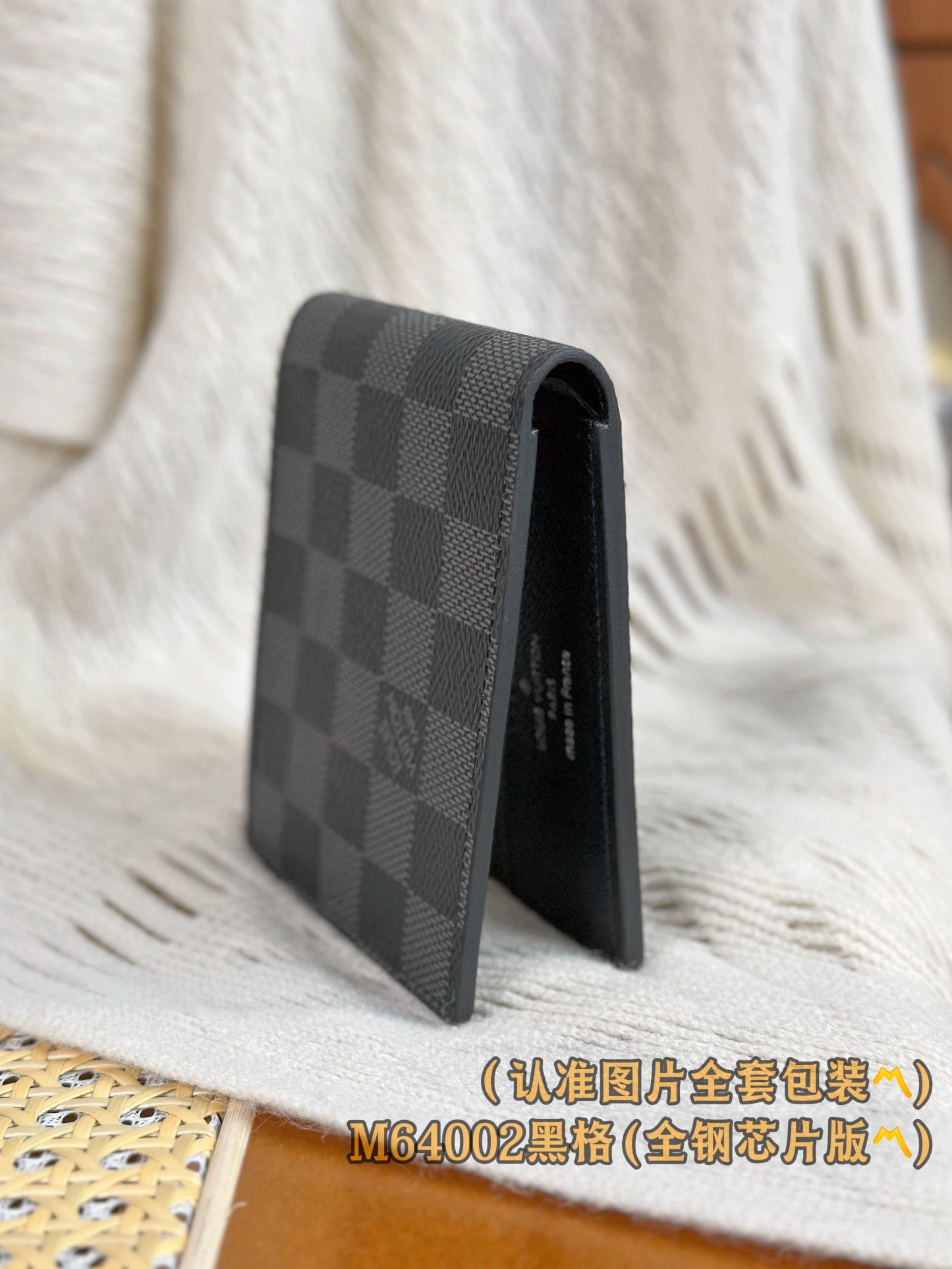 路L家-N64002 SLENDER ID錢夾包-黑色格子